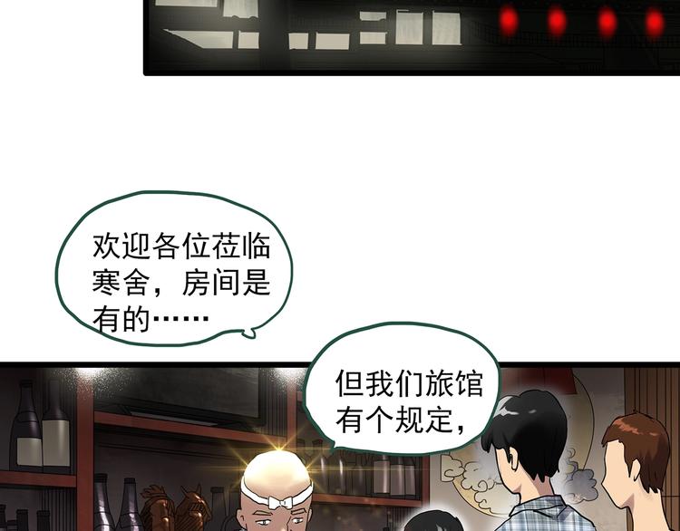 第300话 孕禁住（上）15