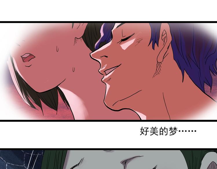 第298话 交通标志30