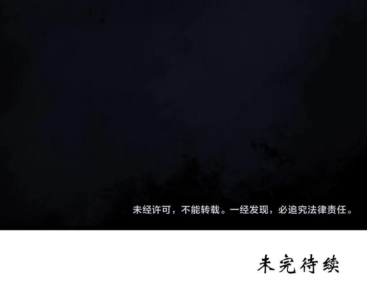 第269话 貂皮大衣 上70