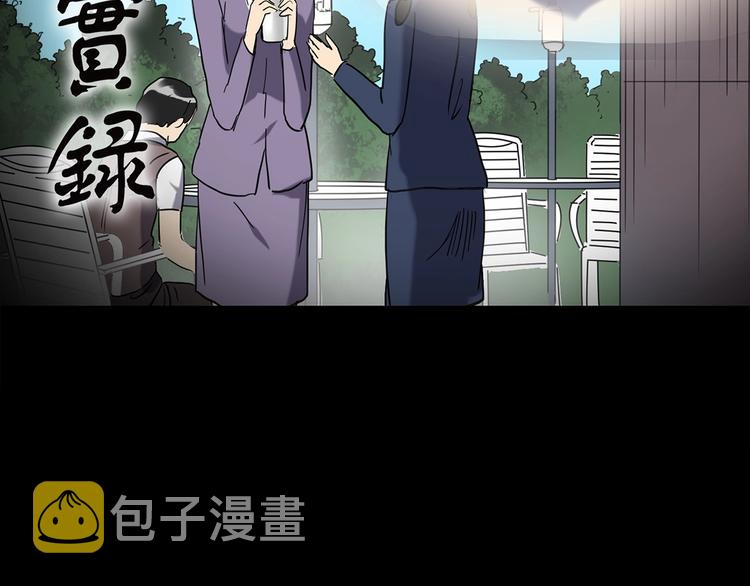 第262话 与你同在 中21