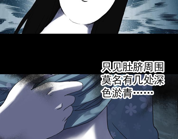 第314话 小怪奇绿灯鬼等48