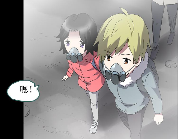 第180话 雾魇怪形 中二51