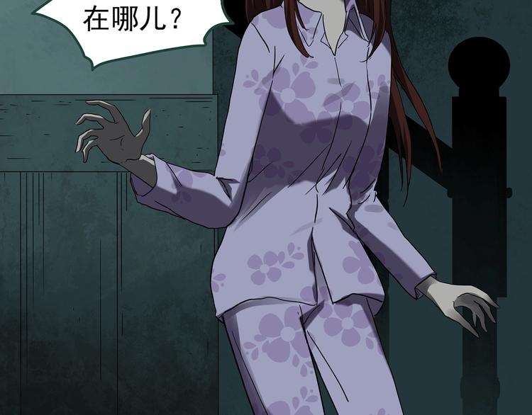 第249话 转世 中六8