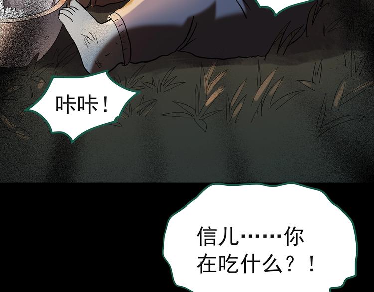 第245话 转世 中二6