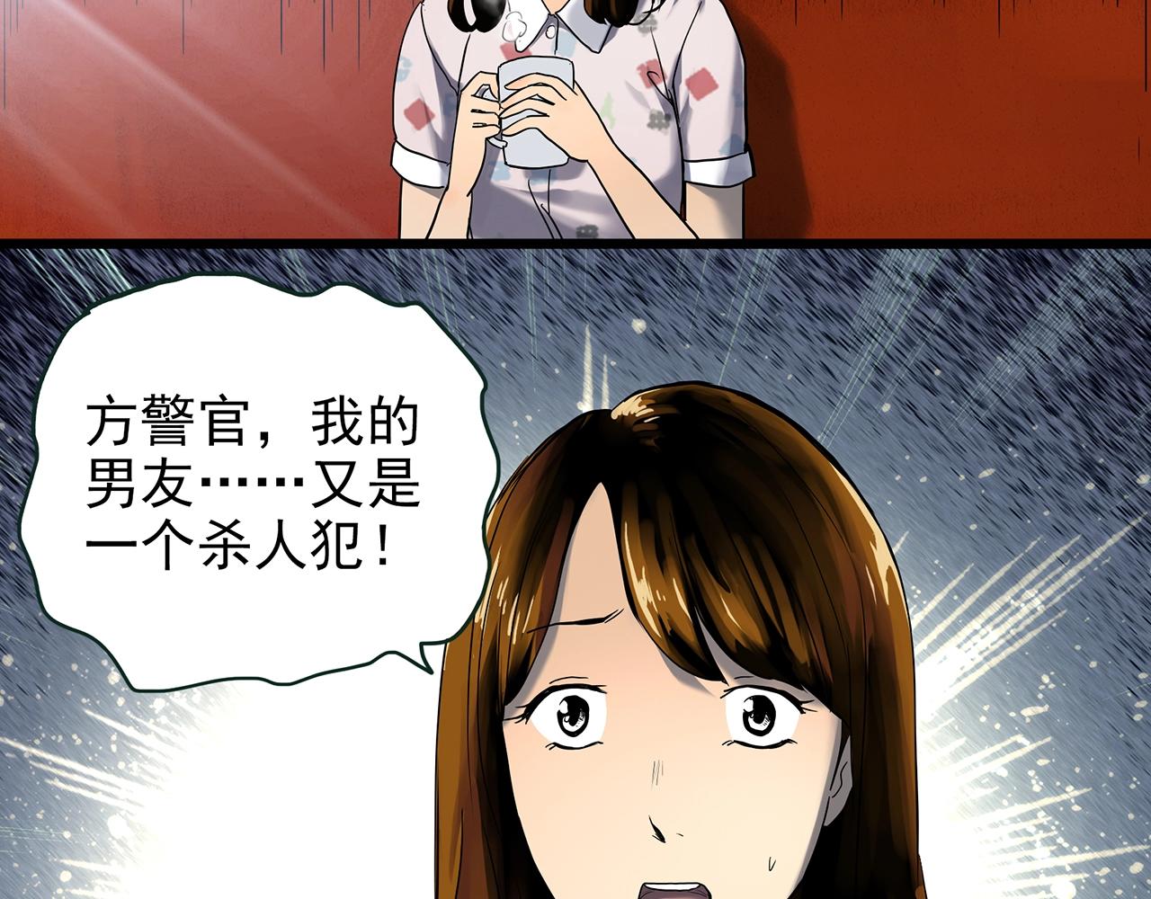 第422话 罪爱6
