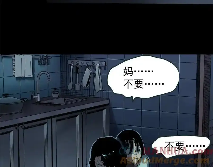 第475话 上身一分钟【终下】140