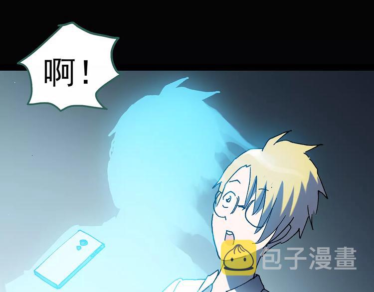 第91话 恶魔的镜头 中283
