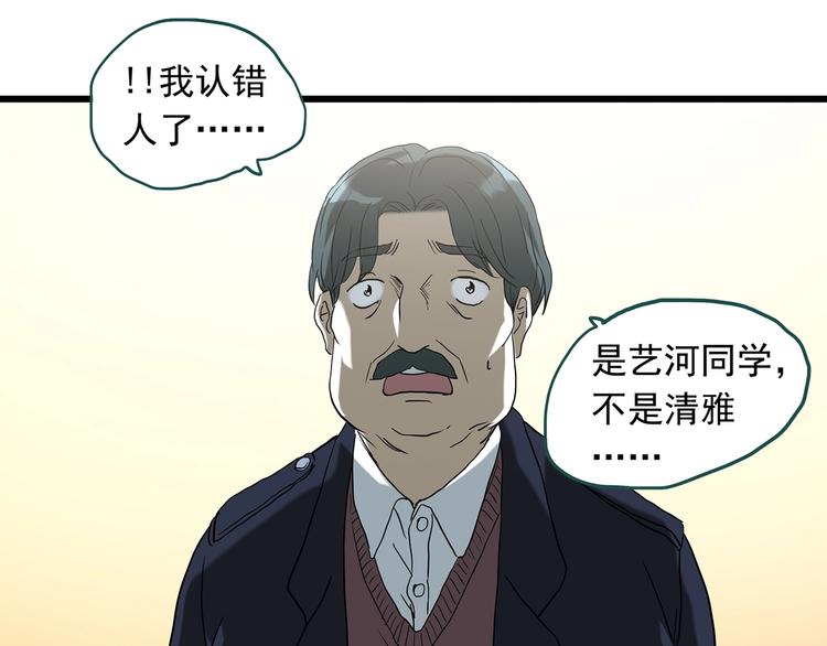 第267话 为他而变 中24