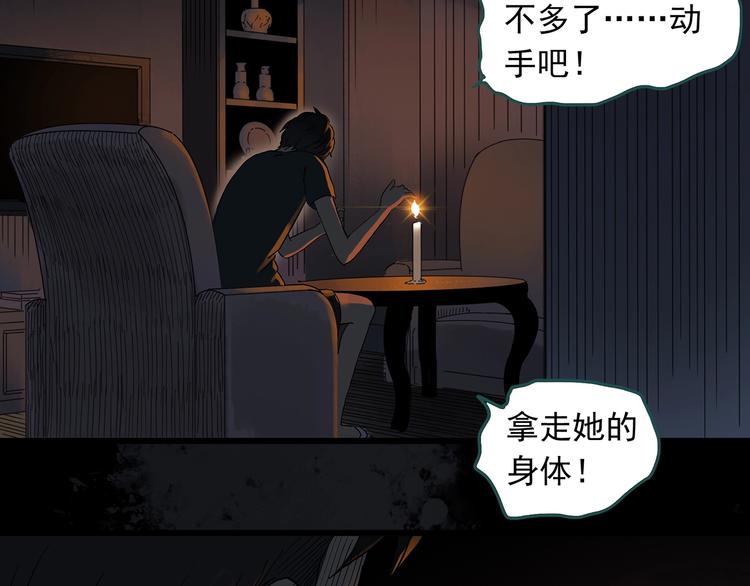 第267话 为他而变 中65
