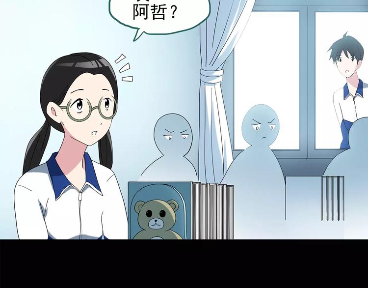 第80话 蛇之诅咒（十二）5