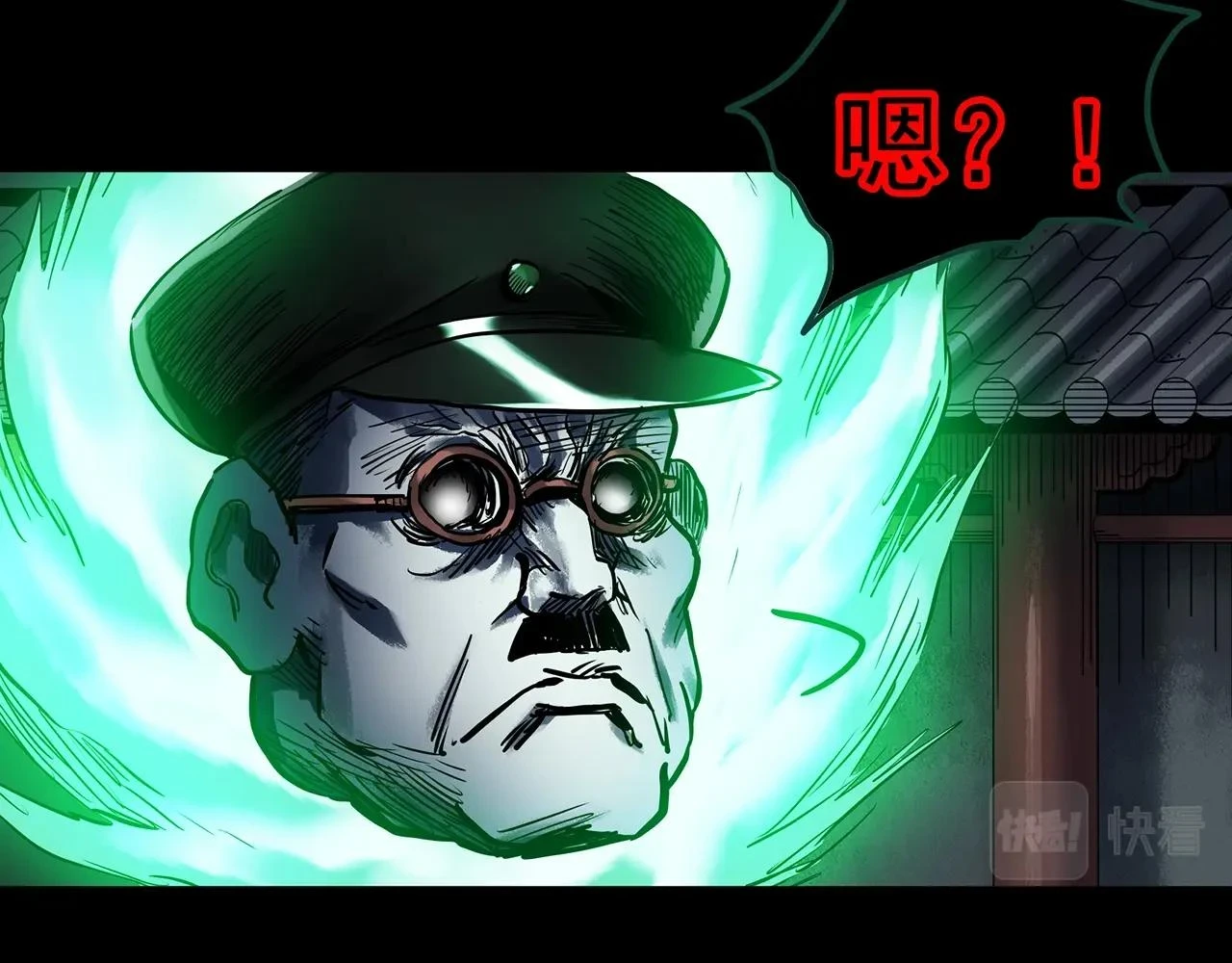第447话 无头村之面具【下】56