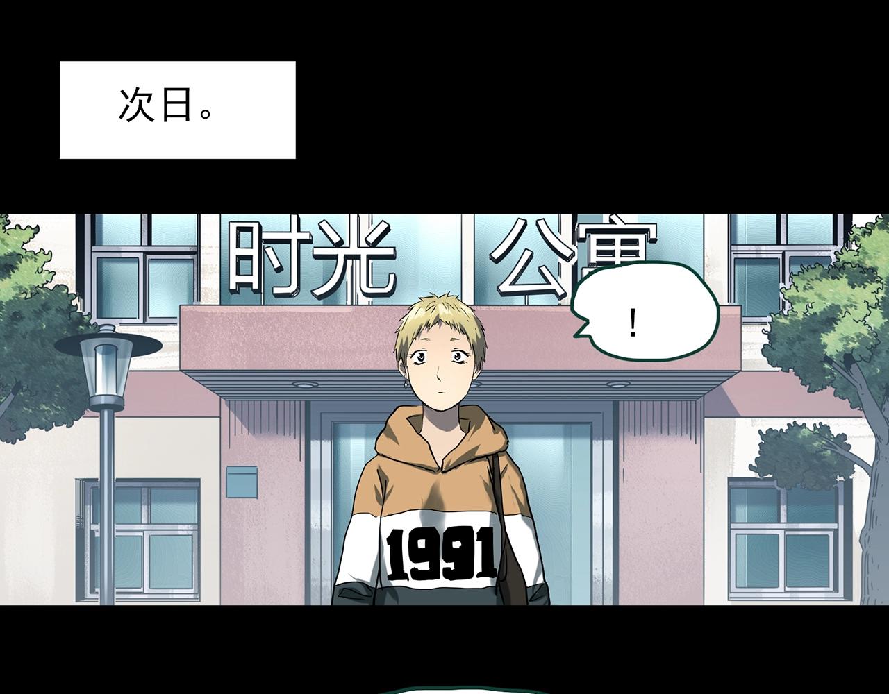 第395话 孤独者们（8）29