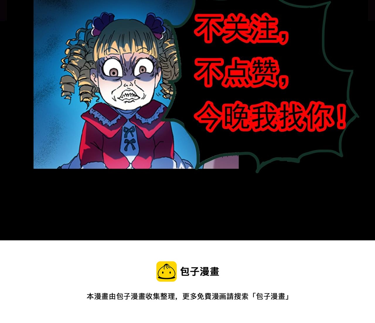 第433话 拯救画中人135