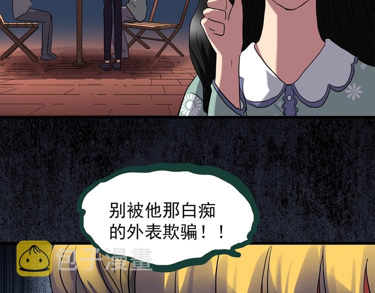 第218话 遗失的记忆（二）40