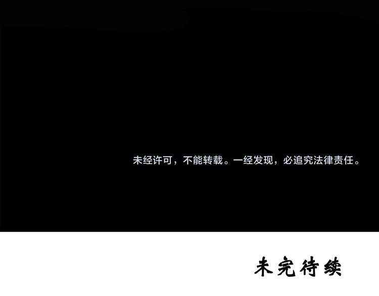 第146话 怪之狗 五117