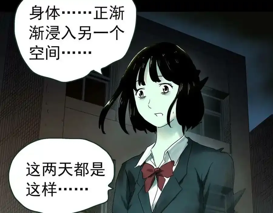 第417话 幽语追凶【19】69