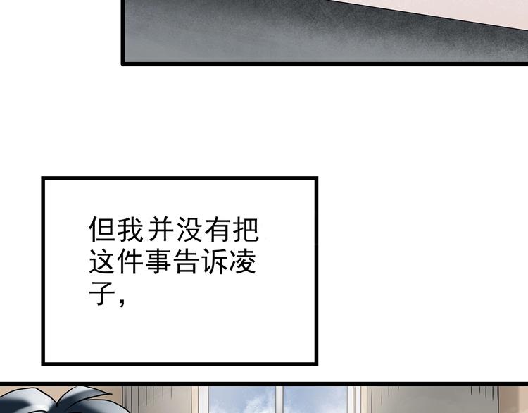 第246话 转世 中三44