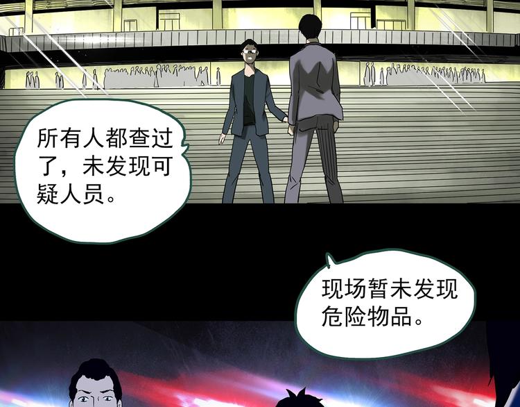 第327话 恶魔换脸术（十）85