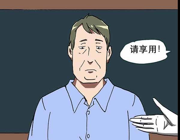第21话 病人档案（二）25