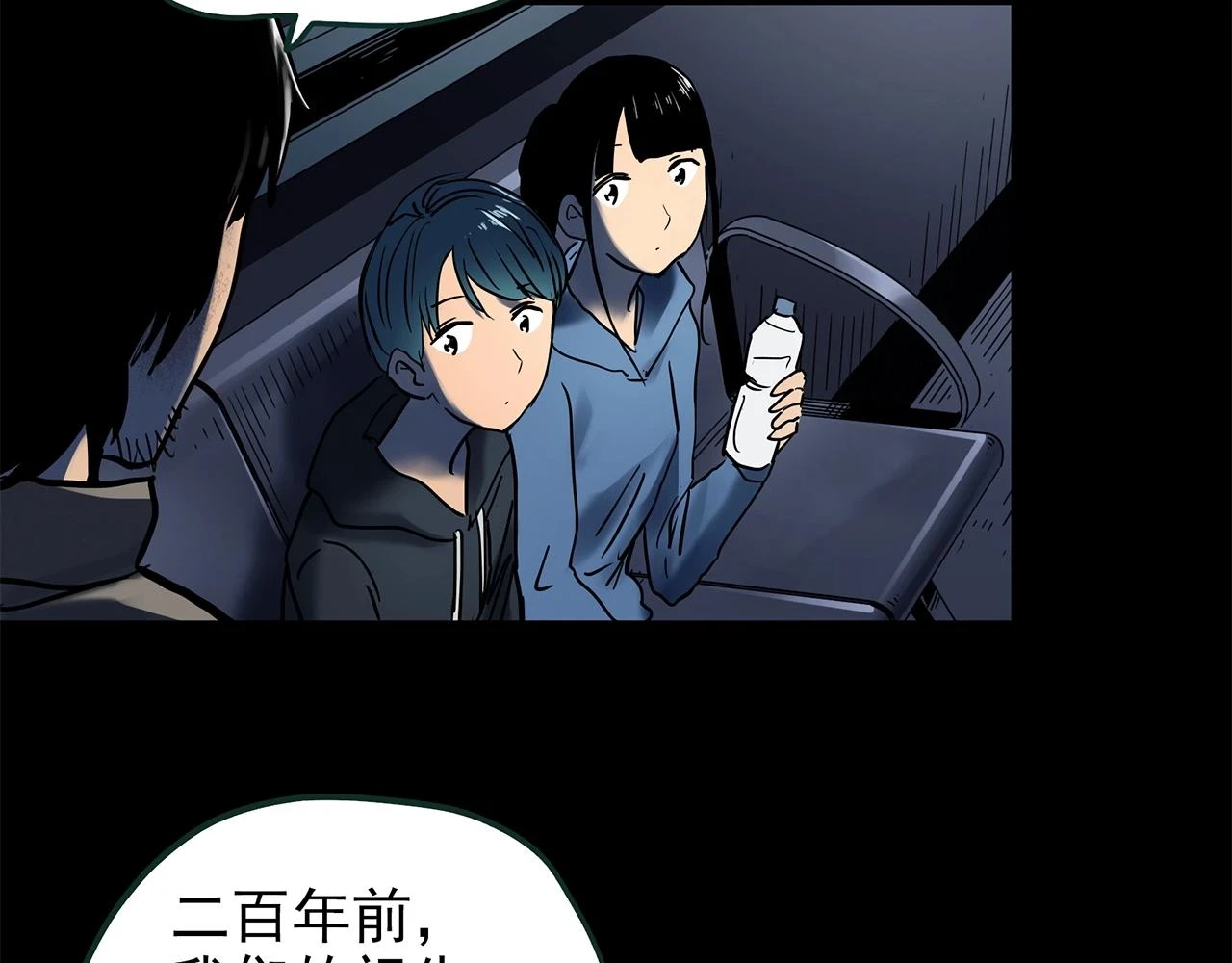 第447话 无头村之面具【下】114