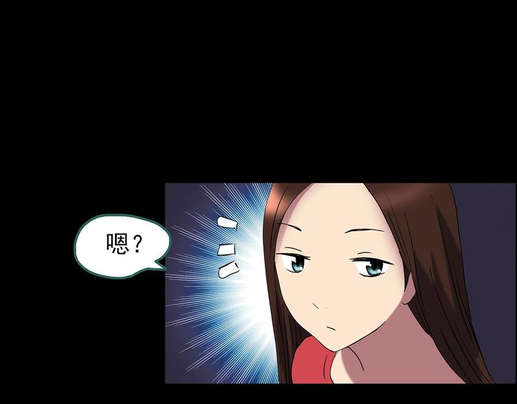 第207话 宿舍奇人（下）40