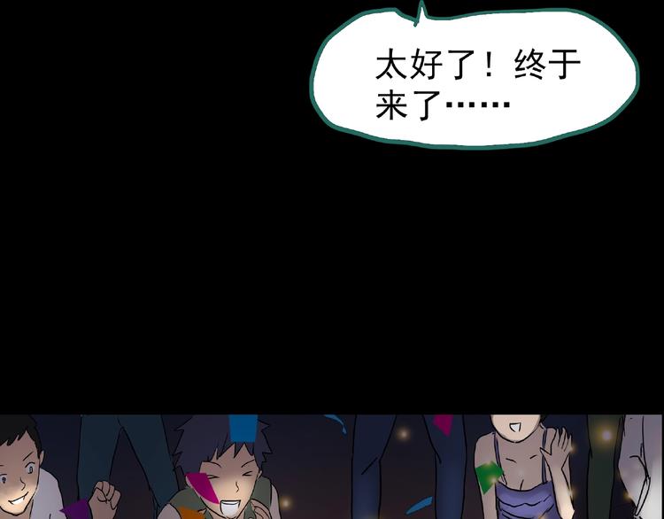 第195话 麻药综合征 上108