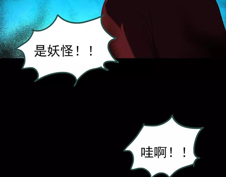 第60话 小怪奇之圣诞老人108