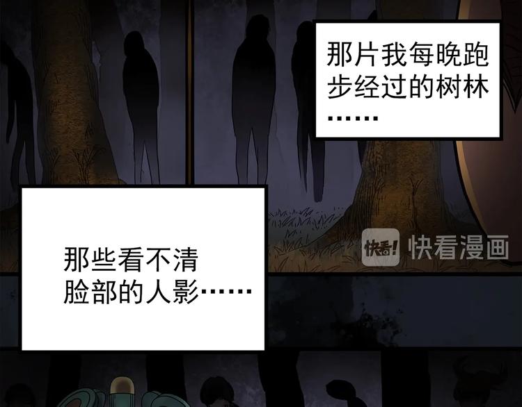 第258话 千亩湿地31