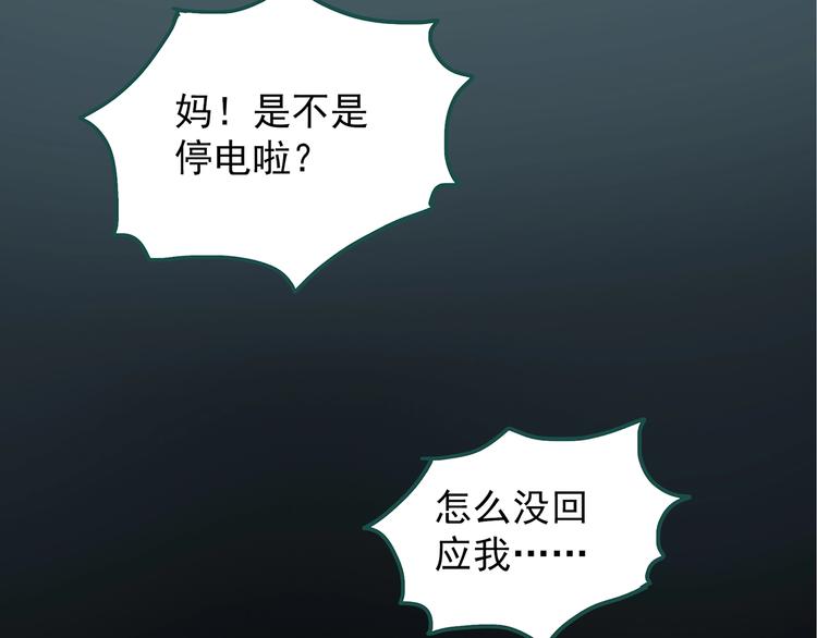 第217话 遗失的记忆（一）65