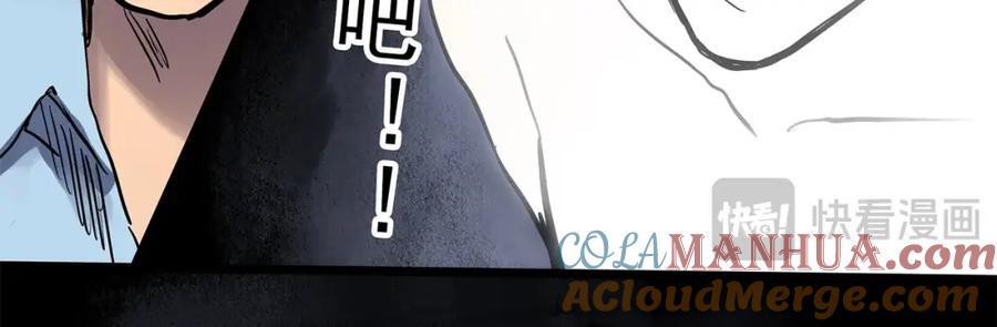 第470话 上身一分钟【八】92