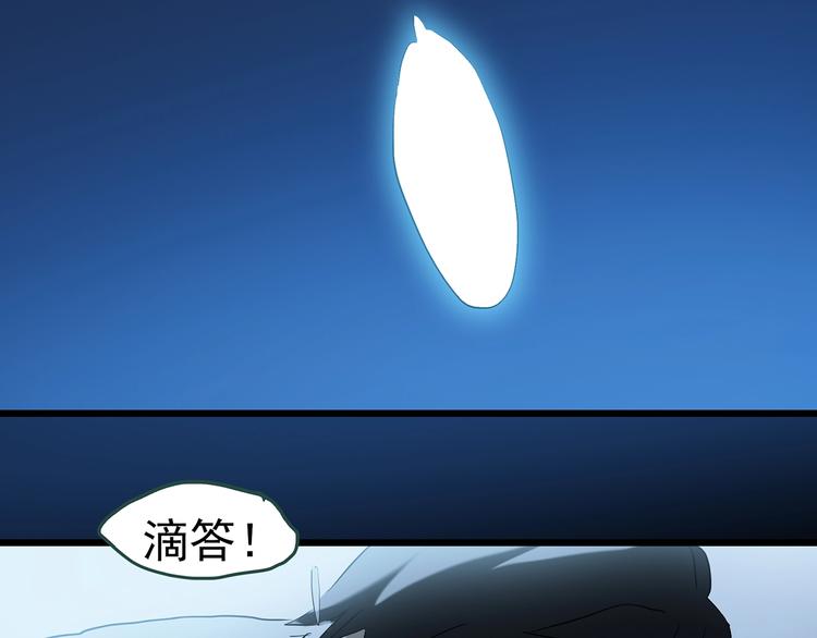第233话 AR惊魂 下58