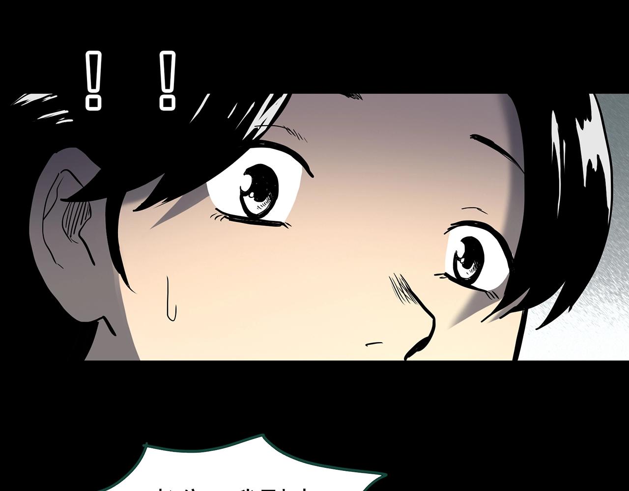 第394话 孤独者们（7）70