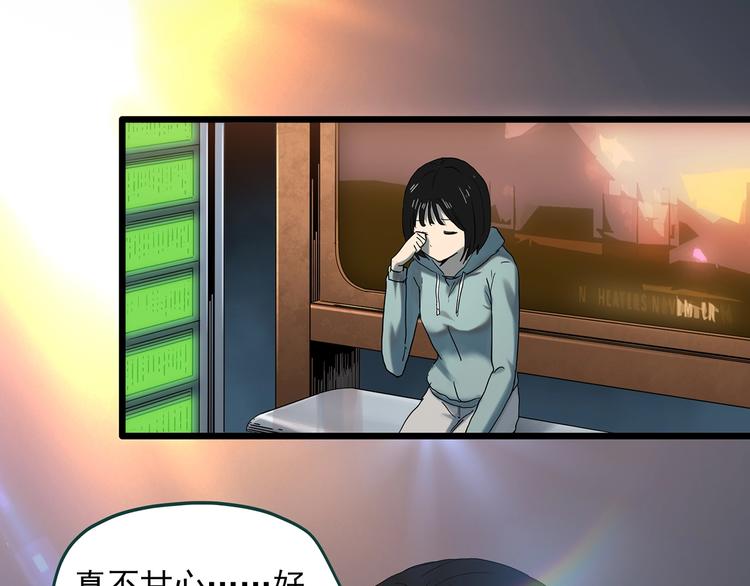 第351话 诡镜·言之罪（五）10