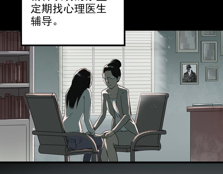 第262话 与你同在 中245