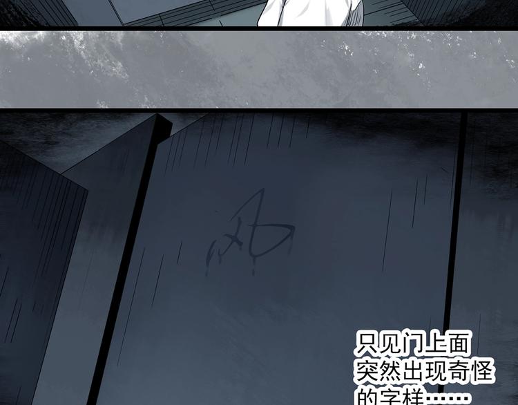 第289话 咚！（8）8