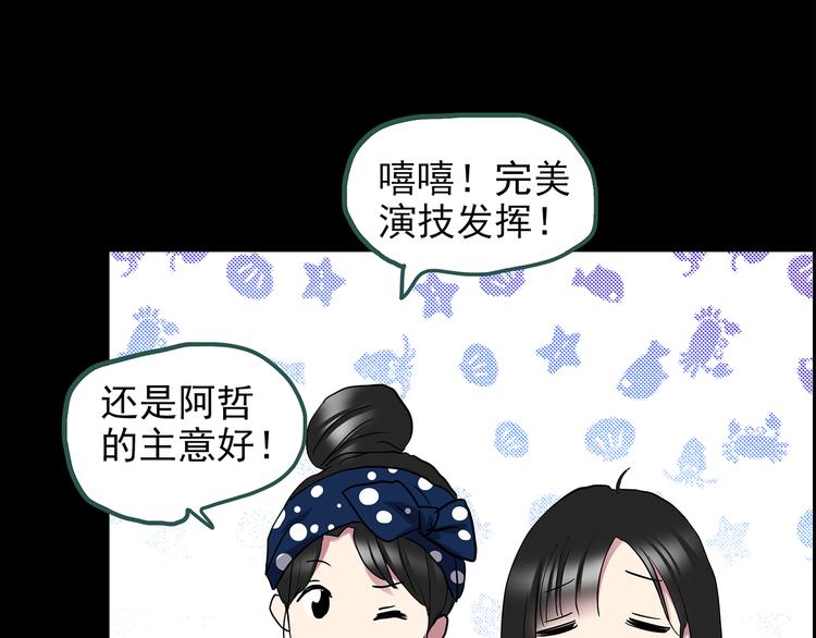 第144话 怪之狗 三78
