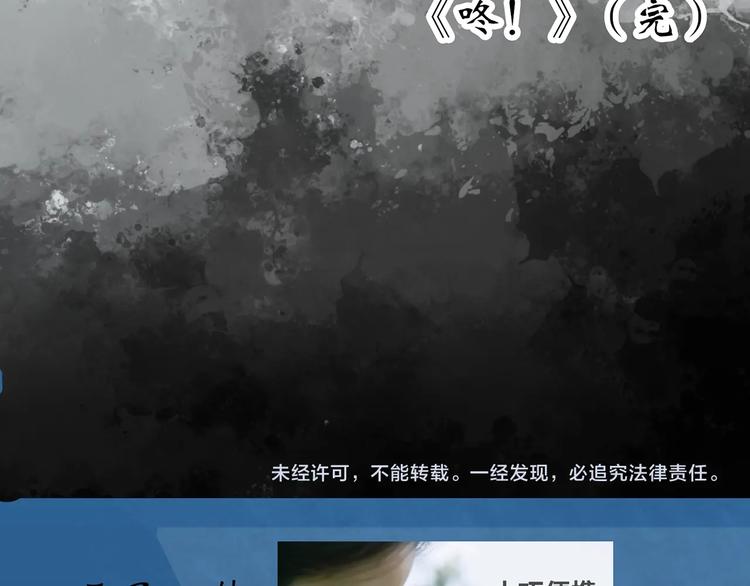 第296话 咚！（终）110