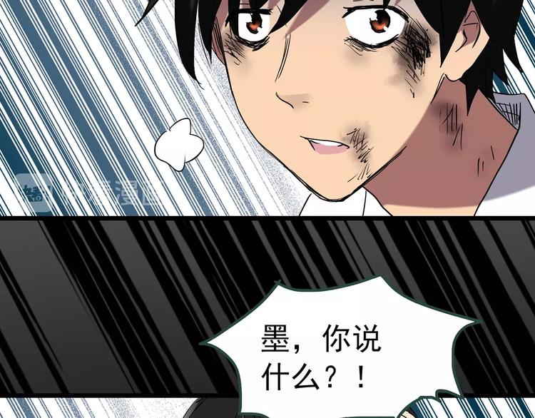 第233话 AR惊魂 下24