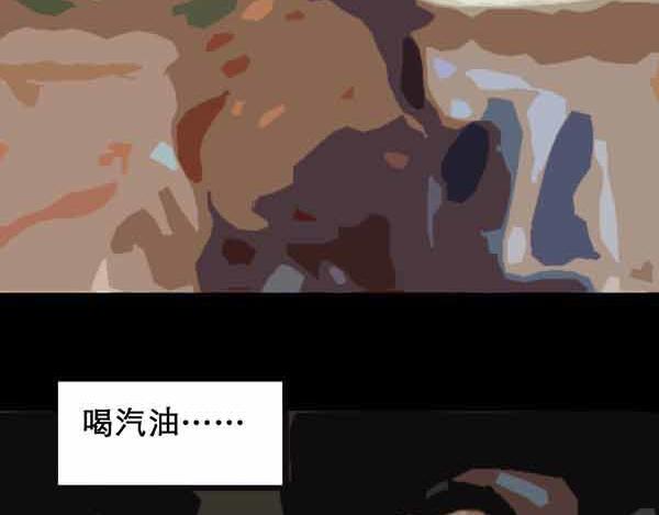 第21话 病人档案（二）20