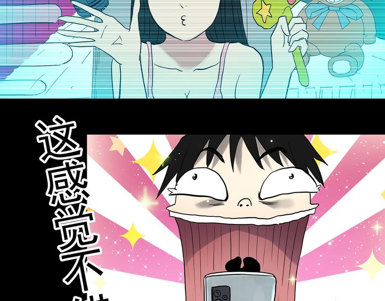 第363话 二手手机29