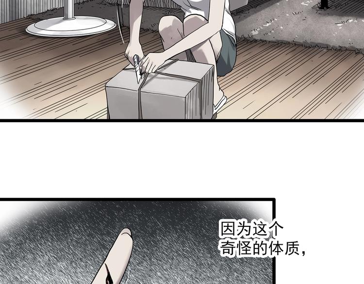 第299话 小怪奇 产房等6