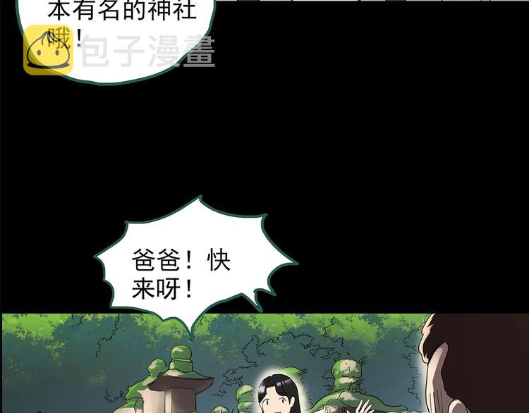 第204话 梦之舞人（上）7