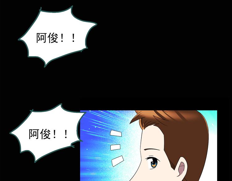 第100话 变脸 上24