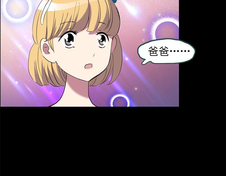 第148话 怪之狗 七84