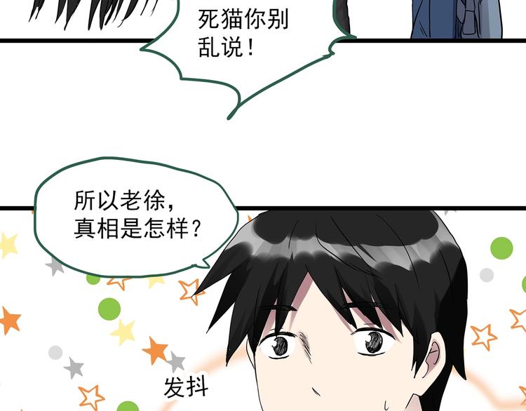 第279话 等候恋人（7）33