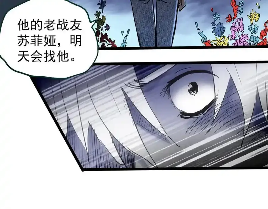 第474话 上身一分钟【终上】81