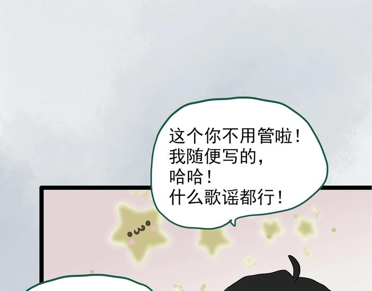 第231话 AR惊魂 中四59