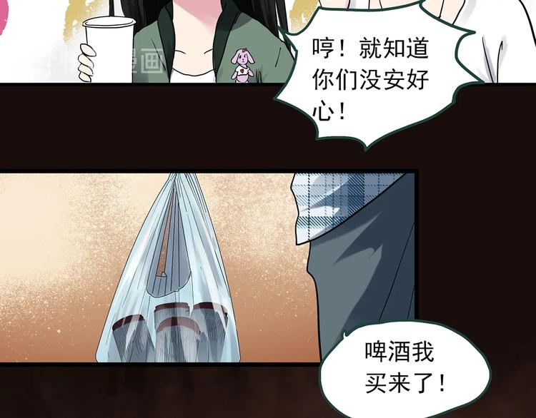 第275话 等候恋人（3）34
