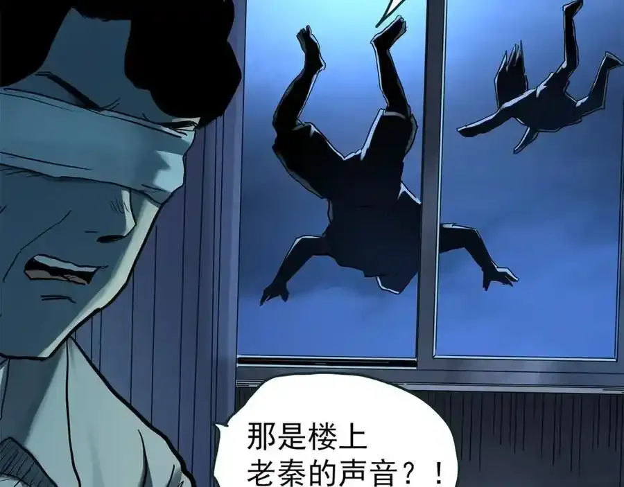 第475话 上身一分钟【终下】86