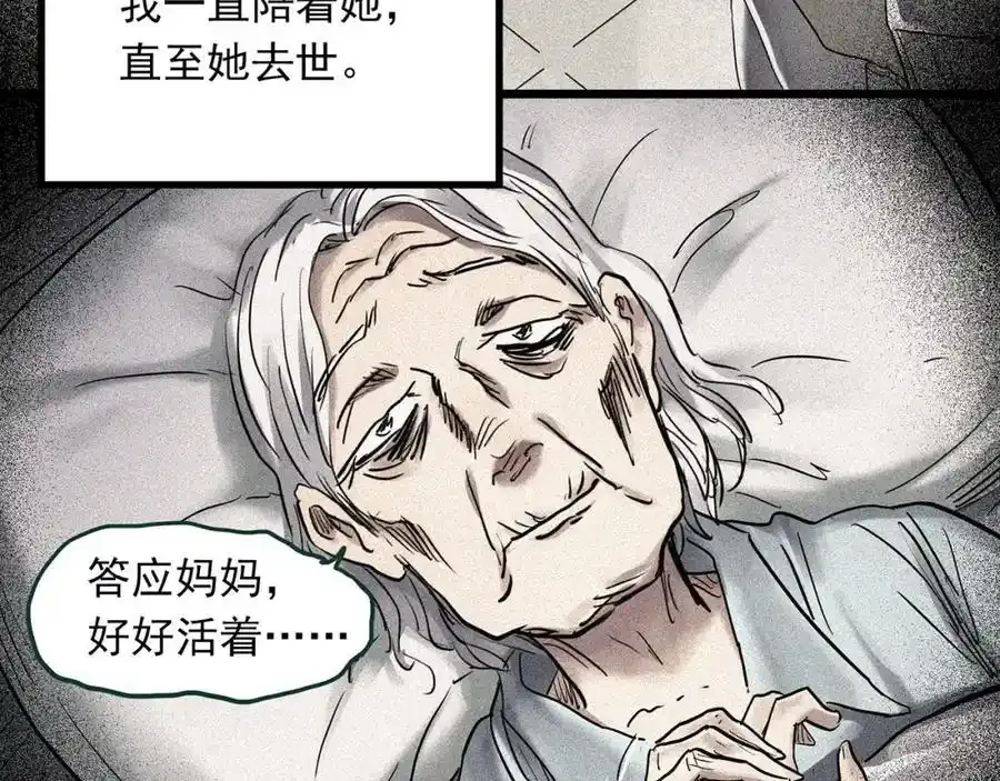 第474话 上身一分钟【终上】10